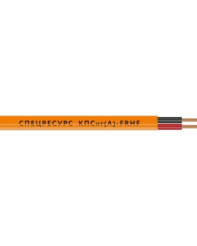 КПСнг(А)-FRHF 1х2х0,35 (1309) (Спецресурс). Кабель для систем ОПС и СОУЭ огнестойкий, безгалогенный, неэкранированный. Спецресурс в Миассе