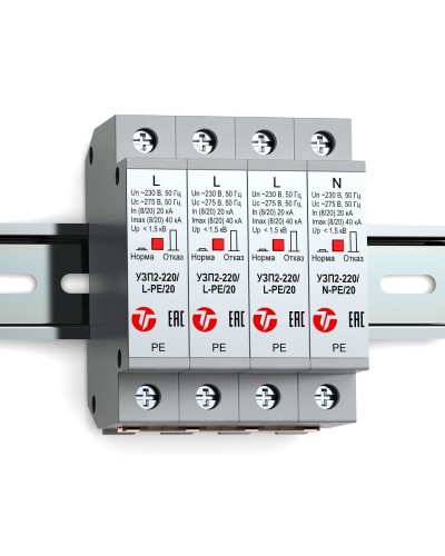 УЗП2-220К/3LN-PE/20. Устройство защиты линии интерфейса. Тахион в Миассе