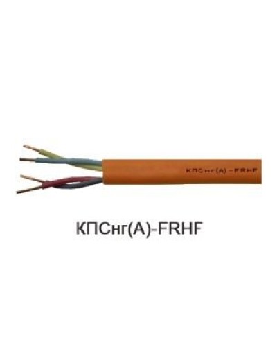 КПСнг(А)-FRHF 2х2х1,5 (Технокабель-НН). Кабель для систем ОПС и СОУЭ огнестойкий, не поддерживающий горения, неэкранированный. Технокабель-НН в Миассе