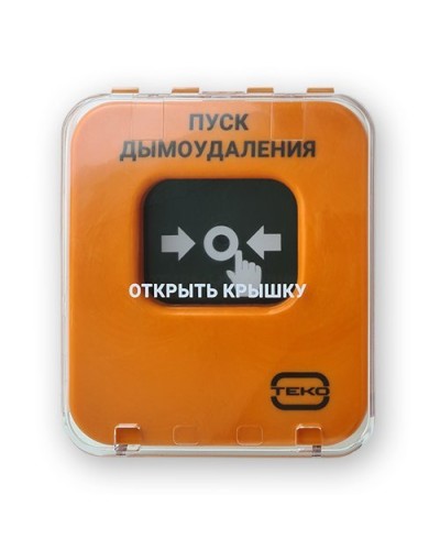 Астра-А УДП исп. ПД. Устройство дистанционного пуска адресное. ТЕКО в Миассе