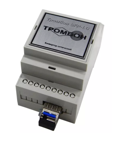 Тромбон SFP-LC-A. Медиаконвертер. ТРОМБОН в Миассе