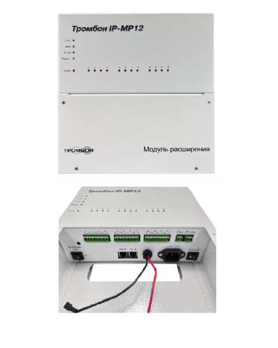 Тромбон IP-МР12. Модуль расширения. ТРОМБОН в Миассе