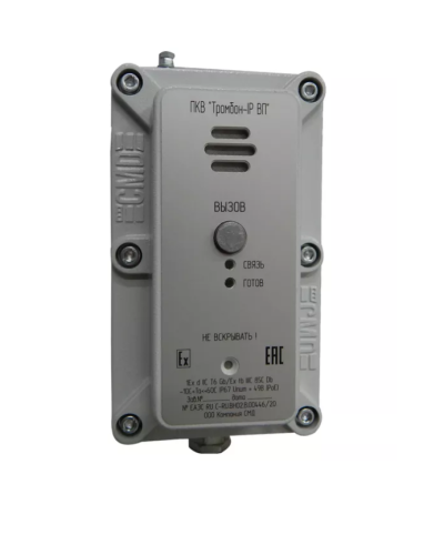 Пост ПКВ Тромбон IP-ВП (взр. Корп.). IP вызывная панель. ТРОМБОН в Миассе