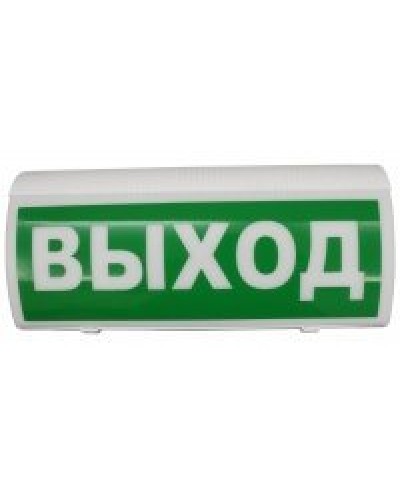 ВОСХОД-РС1 12В Выход. Оповещатель охранно-пожарный световой радиоканальный. Версет в Миассе