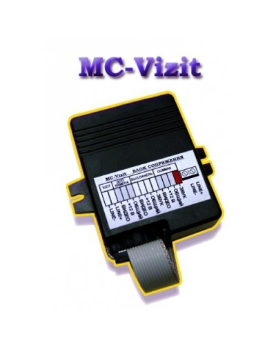 MC-VIZIT. Модуль сопряжения. Видеотехнология в Миассе